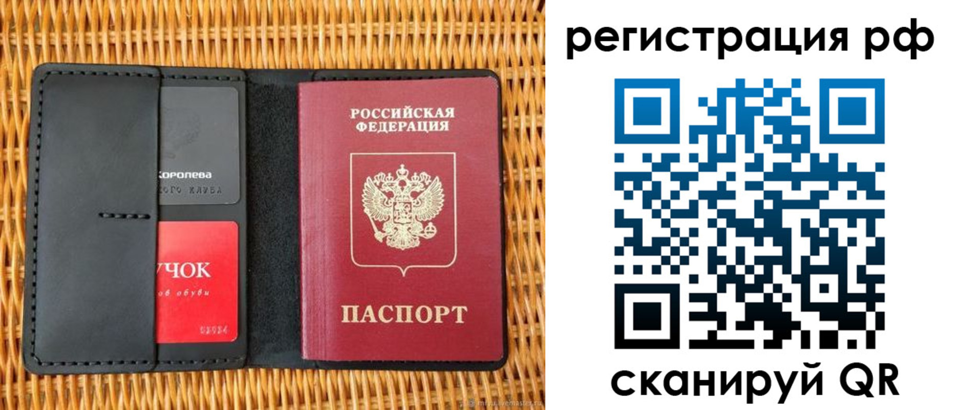 прописка 2025 в Дагестане