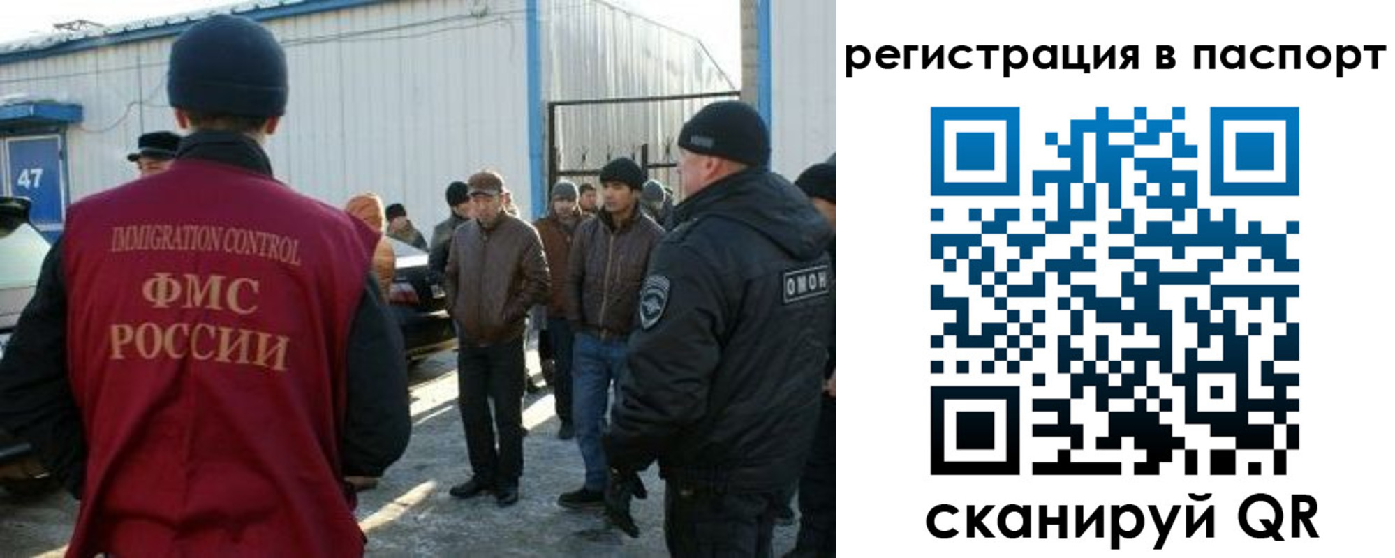 прописка от собственника в Дагестане